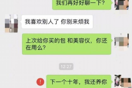 三山工资清欠服务